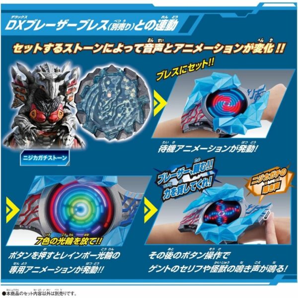 [DX Ultraman] Bandai DX Blazer Stone 03 Rainbow Halo Set (Ultraman Blazer) Asli Jepang