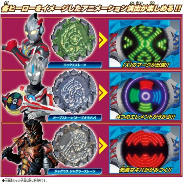 [DX Ultraman] Bandai DX Blazer Stone 03 Rainbow Halo Set (Ultraman Blazer) Asli Jepang