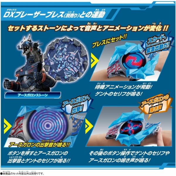 [DX Ultraman] Bandai DX Blazer Stone 05 Earth Gallon Set (Ultraman Blazer) Asli Jepang