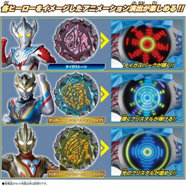 [DX Ultraman] Bandai DX Blazer Stone 05 Earth Gallon Set (Ultraman Blazer) Asli Jepang