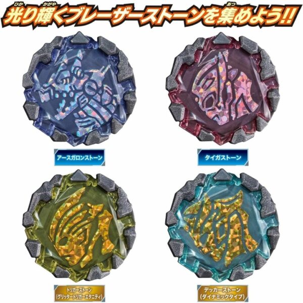 [DX Ultraman] Bandai DX Blazer Stone 05 Earth Gallon Set (Ultraman Blazer) Asli Jepang