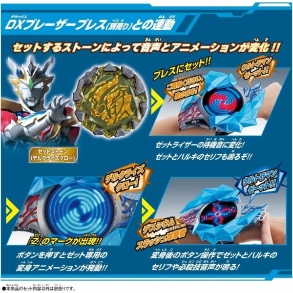 [DX Ultraman] Bandai DX Blazer Stone 06 Delta Rising Set (Ultraman Blazer) Asli Jepang