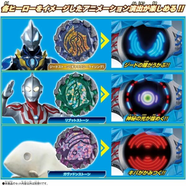 [DX Ultraman] Bandai DX Blazer Stone 06 Delta Rising Set (Ultraman Blazer) Asli Jepang