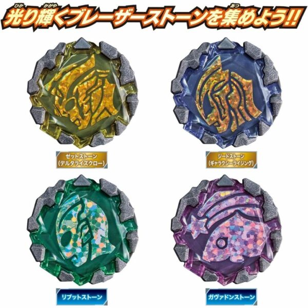 [DX Ultraman] Bandai DX Blazer Stone 06 Delta Rising Set (Ultraman Blazer) Asli Jepang