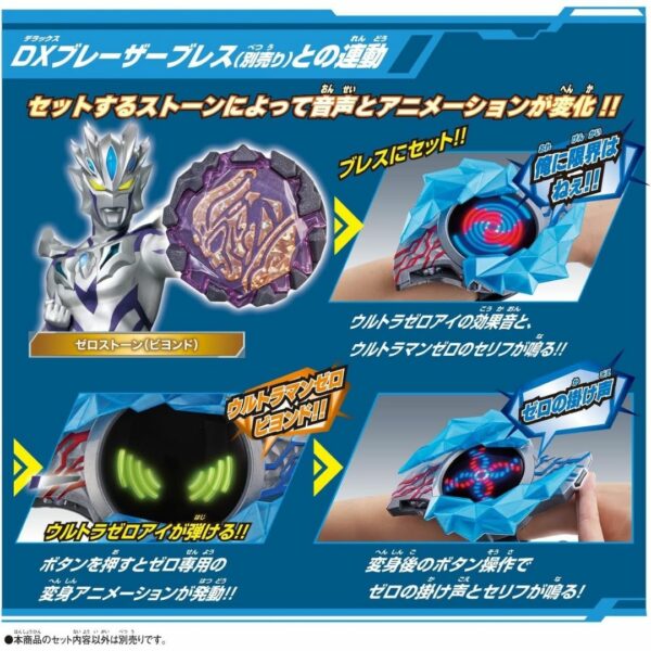 [DX Ultraman] Bandai DX Blazer Stone 07 Invincible New Generation Set (Ultraman Blazer) Asli Jepang