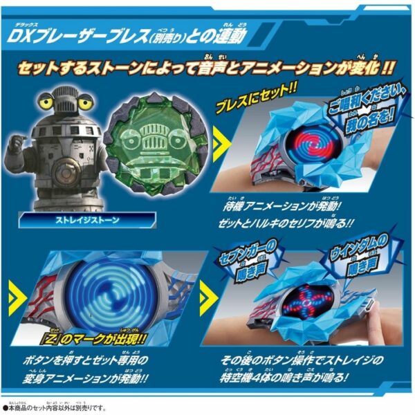 [DX Ultraman] Bandai DX Blazer Stone 07 Invincible New Generation Set (Ultraman Blazer) Asli Jepang