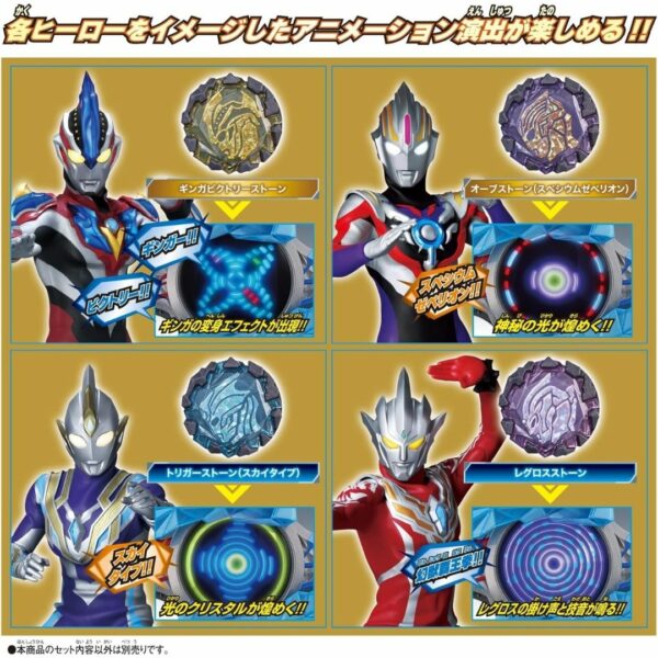 [DX Ultraman] Bandai DX Blazer Stone 07 Invincible New Generation Set (Ultraman Blazer) Asli Jepang