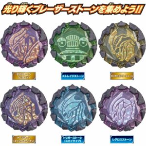 [DX Ultraman] Bandai DX Blazer Stone 07 Invincible New Generation Set (Ultraman Blazer) Asli Jepang