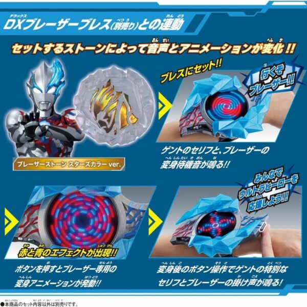 [DX Ultraman] Bandai DX Blazer Stone EX New Generation Stars Set 01 (Ultraman Blazer) Asli Jepang