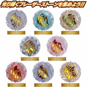 [DX Ultraman] Bandai DX Blazer Stone EX New Generation Stars Set 01 (Ultraman Blazer) Asli Jepang