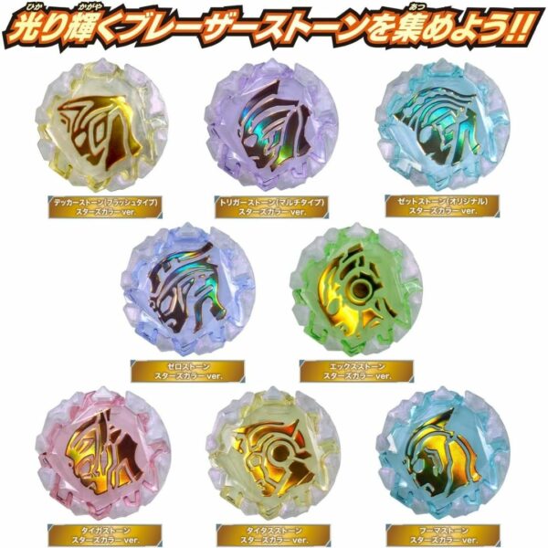 [DX Ultraman] Bandai DX Blazer Stone EX New Generation Stars Set 02 (Ultraman Blazer) Asli Jepang