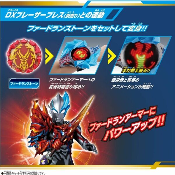 [DX Ultraman] Bandai Ultraman Blazar DX Firdran Fire Dragon Armor (Ultraman Blazer) (2023) Asli Jepang