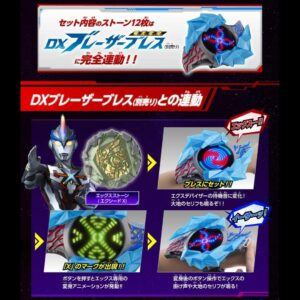 [DX Ultraman] Bandai Blazer Stone EX Selection (Ultraman Blazer) (12 Blazer Stones) Asli Jepang