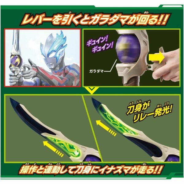 [DX Ultraman] Bandai Ultraman Blazer Garadama Raimeiken DX Chilsonite Sword (Ultraman Blazer) (23) Asli Jepang