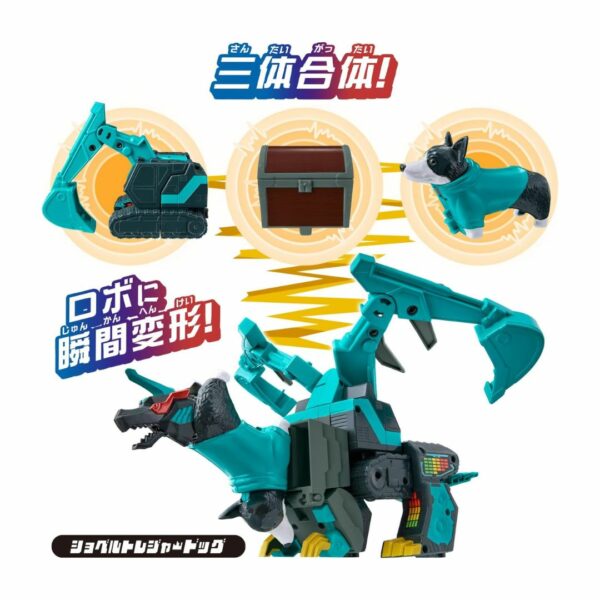 Bandai Unitrobo Excavator Treasure Dog