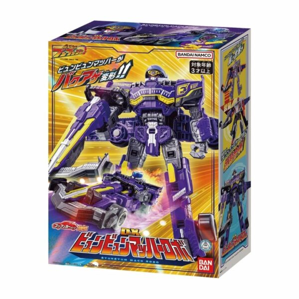 BANDAI Bakuage Sentai Boonboomger DX Boon Boom Macher Robo