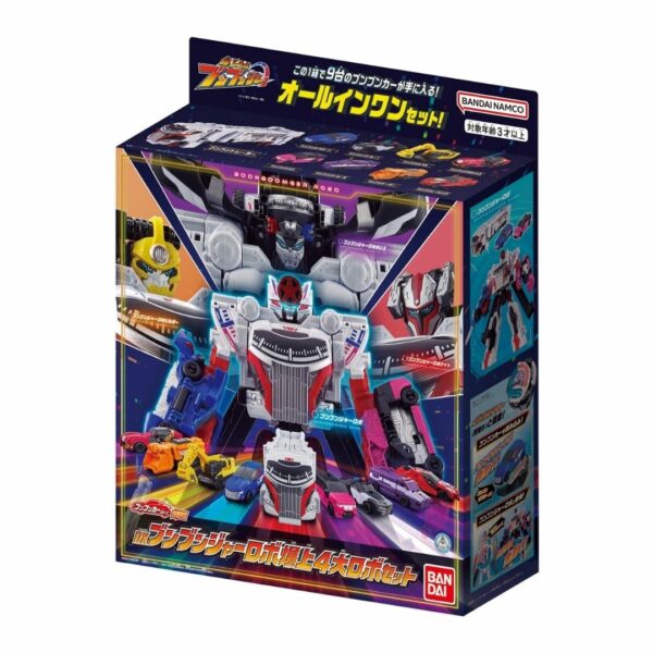 Bandai DX Boonboomger Robo 4 Large Robot Set