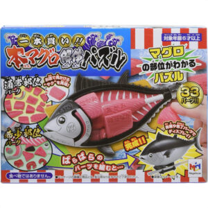 MegaHouse Tuna Model Puzzle Teka-teki Model Ikan Tuna MegaHouse: Pelajari Anatomi Ikan Tuna Sambil Bermain Edukatif TITQ-0004