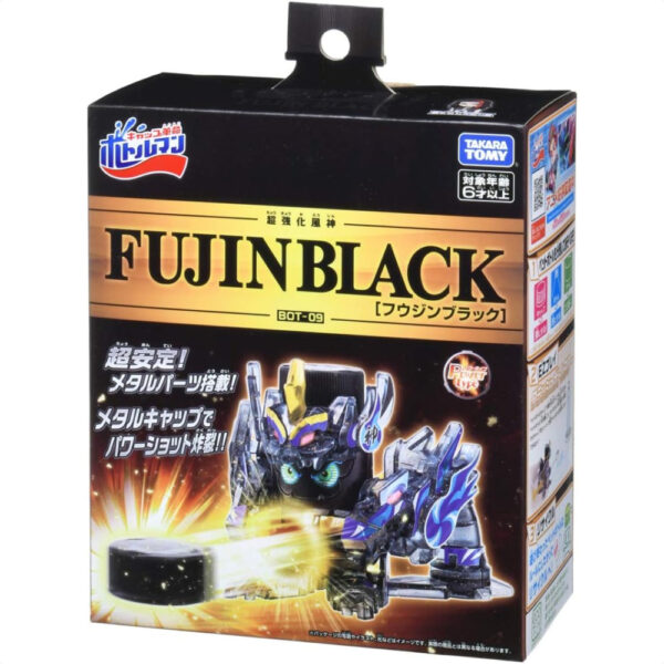 Takara Tomy Bottleman BOT-09 Fujin Black: Bottleman Tipe Kekuatan dengan Daya Tembak Super Kuat!