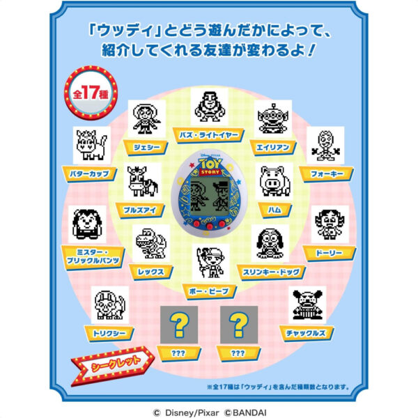 BANDAI TAMAGOTCHI TOY STORY TAMAGOTCHI FRIENDS Ver. Cat - Teman Sejati dari Dunia Toy Story! (17 Karakter, 3 Mini-Game Seru)