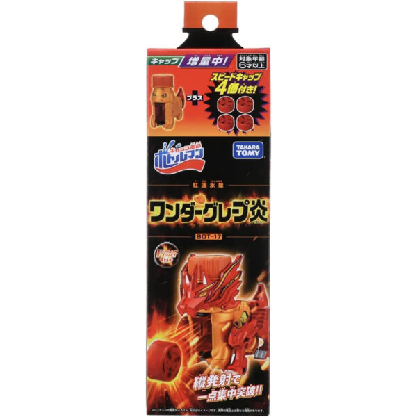 Takara Tomy Bottleman BOT-17 Wonder Grape Flame Cap Revolution - Tembakan Vertikal yang Menakjubkan