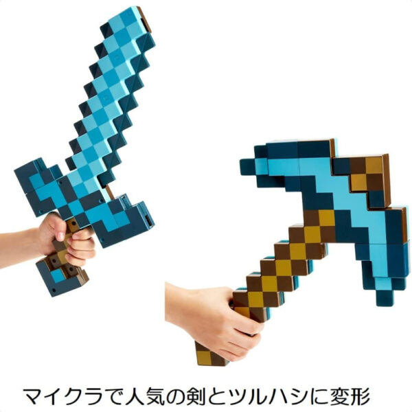 MATTEL Minecraft Diamond Sword/Pickaxe Transforming Weapon: Bawa Imajinasi Dunia Minecraft ke Kenyataan! (TITQ-0033)