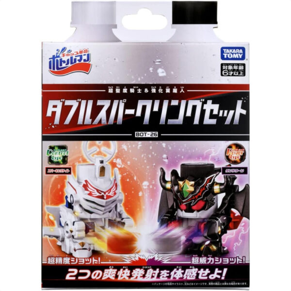 Takara Tomy Bottleman BOT-26 Sparkling Double Set (Super Holy Demon Knight & Enhanced Winged Demon): Pertempuran Epik Dua Bottleman!