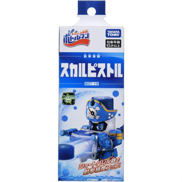 Takara Tomy Bottleman BOT-19 Skull Pistol: Tembakan Stabil dan Akurat untuk Kemenangan!