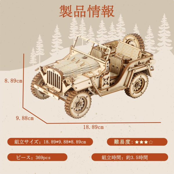 Puzzle 3D Robotime Jeep: Bangun Mobil Miniatur Spesial Klasik Anda Sendiri!