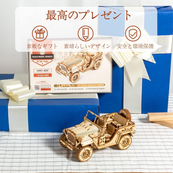 Puzzle 3D Robotime Jeep: Bangun Mobil Miniatur Spesial Klasik Anda Sendiri!