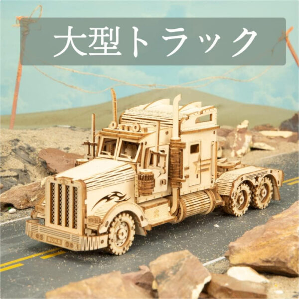 Puzzle 3D Robotime Truk Truck: Bangun Truk Eksklusif Impian Anda Sendiri!