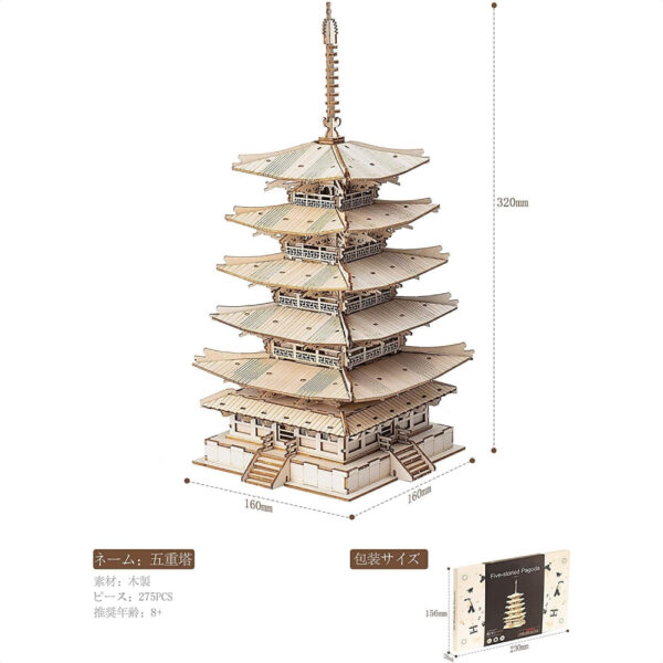 Robotime Pagoda Lima Tingkat Horyuji Temple 3D Puzzle: Rasakan Sensasi Baru Merakit Struktur Kayu Bersejarah!