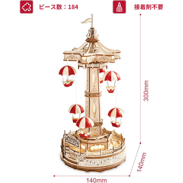 Robotime 3D Puzzle Amusement Park Rotating Flying Chair: Rasakan Sensasi Ajaib Taman Hiburan di Rumah! (TITQ-0073)