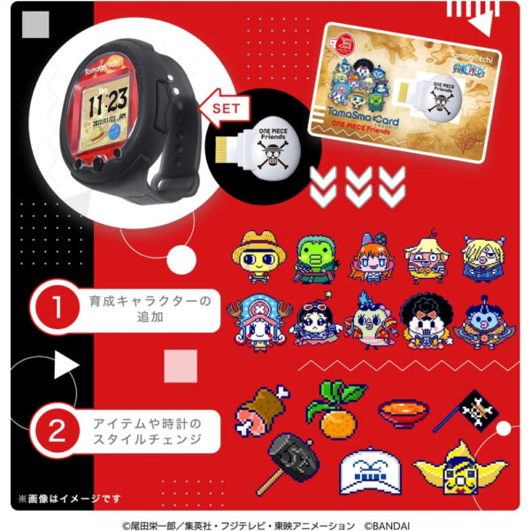 Tamagotchi Tamagotchi Smart One Piece Special Set Bandai: Rasakan Petualangan Asyik Bajak Laut Bersama Tamagotchi! (TITQ-0084)