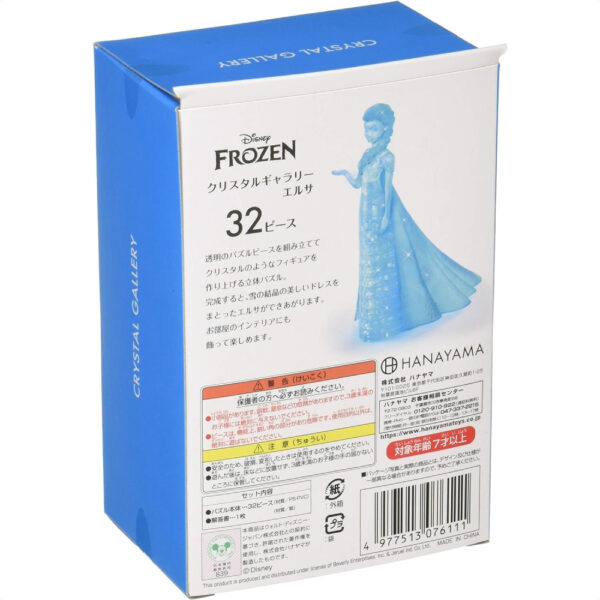 Jigsaw Puzzle 32 Piece Crystal Elsa Frozen: Puzzle 3D Menakjubkan untuk Penggemar Frozen!