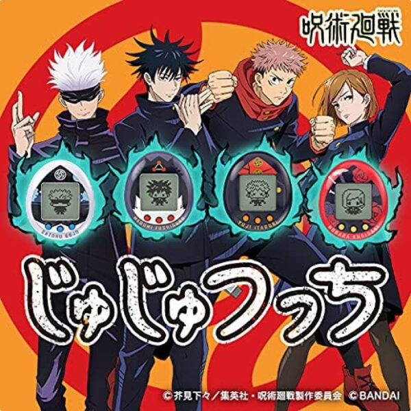 BANDAI Jujutsu Colorful Yuji Itadori Tamagotchi: Rawat Spesial Karakter Jujutsu Kesayanganmu! TITQ-0095