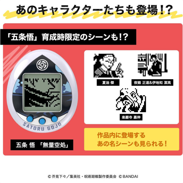 Bandai Jujutsu Kaisen Tamagotchi Satoru Gojo: Rawat Gojo Satoru yang Kuat! Kolaborasi Unik (TITQ-0099)