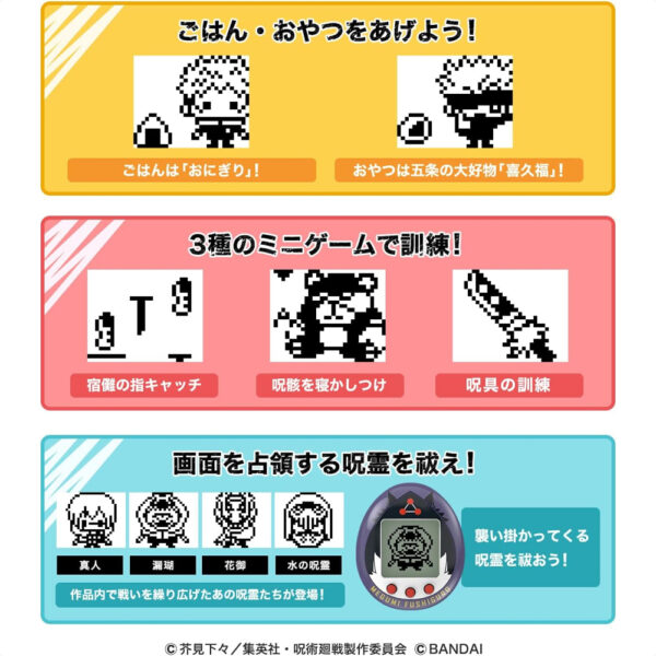 Bandai Jujutsu Kaisen Tamagotchi Satoru Gojo: Rawat Gojo Satoru yang Kuat! Kolaborasi Unik (TITQ-0099)