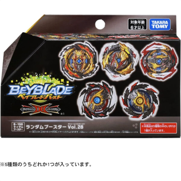 Takara Tomy Beyblade Burst B-196 Ultimate Valkyrie.Lg.V'-9: Kuasai Arena dengan Gaya Raja Iblis yang Sengit