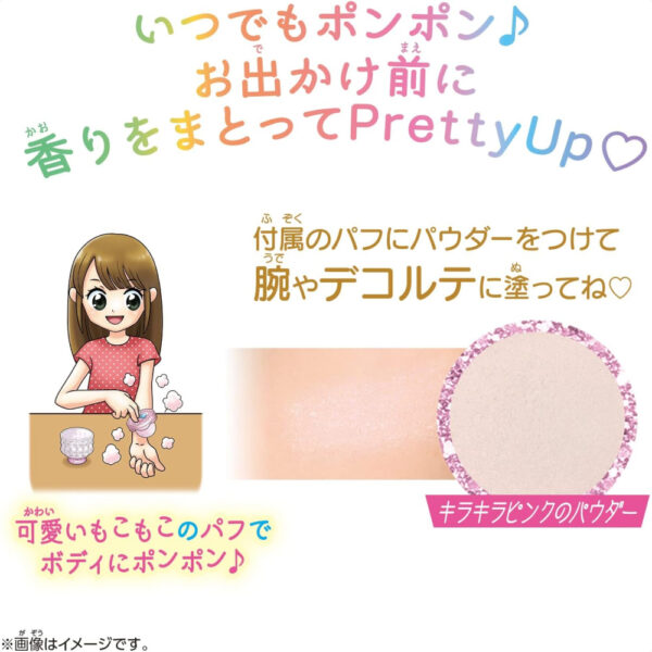 Hirogaru Sky Pretty Cure Pretty Holic Shiny Powder Fragrance Cure Prism: Semburkan Kebahagiaan dengan Aroma Harum! (TITQ-0108)