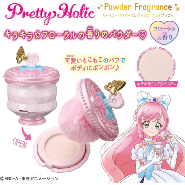 Hirogaru Sky Pretty Cure Pretty Holic Shiny Powder Fragrance Cure Prism: Semburkan Kebahagiaan dengan Aroma Harum! (TITQ-0108)