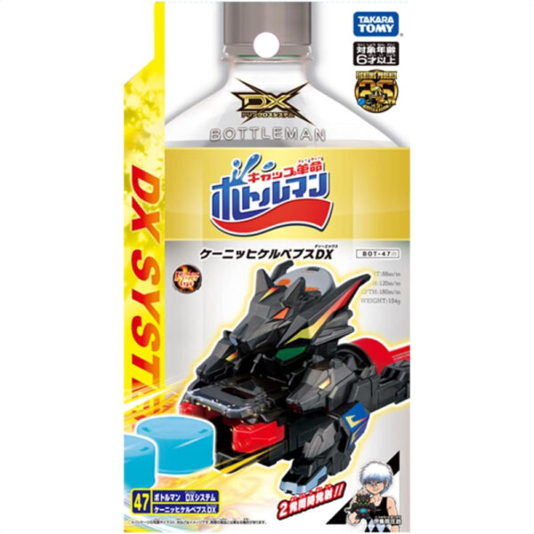 Takara Tomy Bottleman BOT-47 DX König Kelpeps Drink Loss System: Kalahkan lawanmu dengan tembakan ganda yang dahsyat