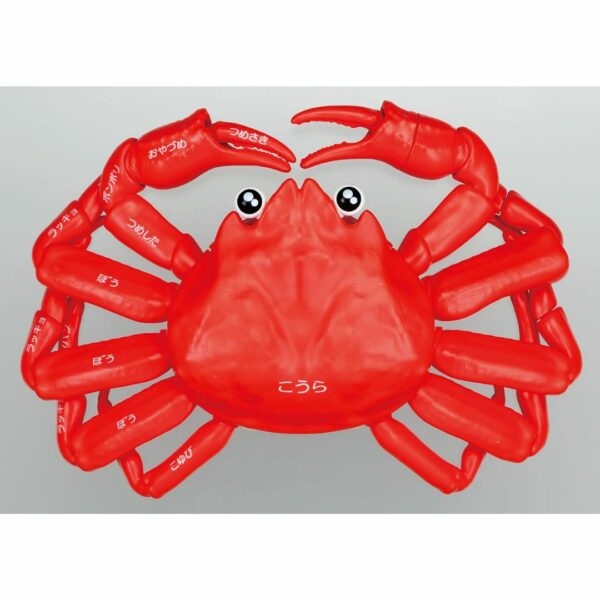 Ippaikai Snow Crab Kepiting 3D Puzzle Mainan Edukatif