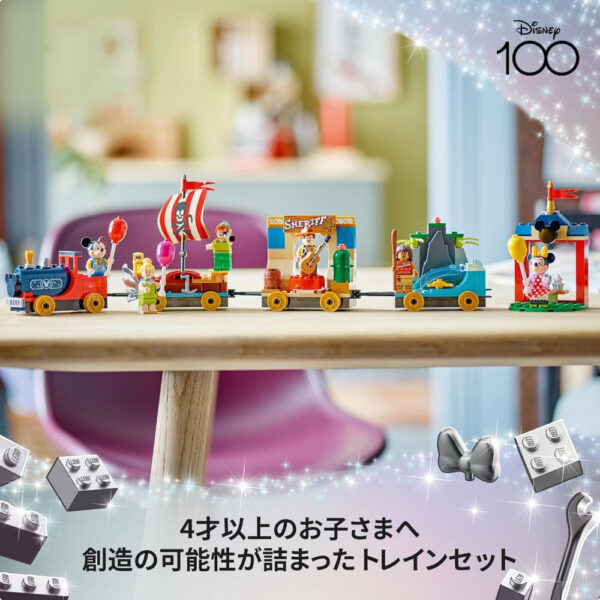 LEGO Disney 100 Happy Train 43212 Toy Block Gift: Rayakan 100 Tahun Disney dengan Kreatif