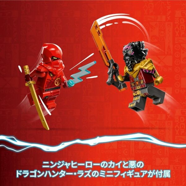 LEGO Ninjago Kai and Raz Speed ​​Chase 71789 (Ninjago Series) Lego Kualitas Terbaik