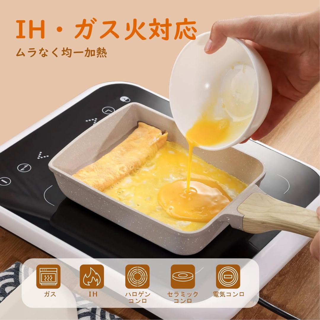 SENSARTE Egg Frying Pan