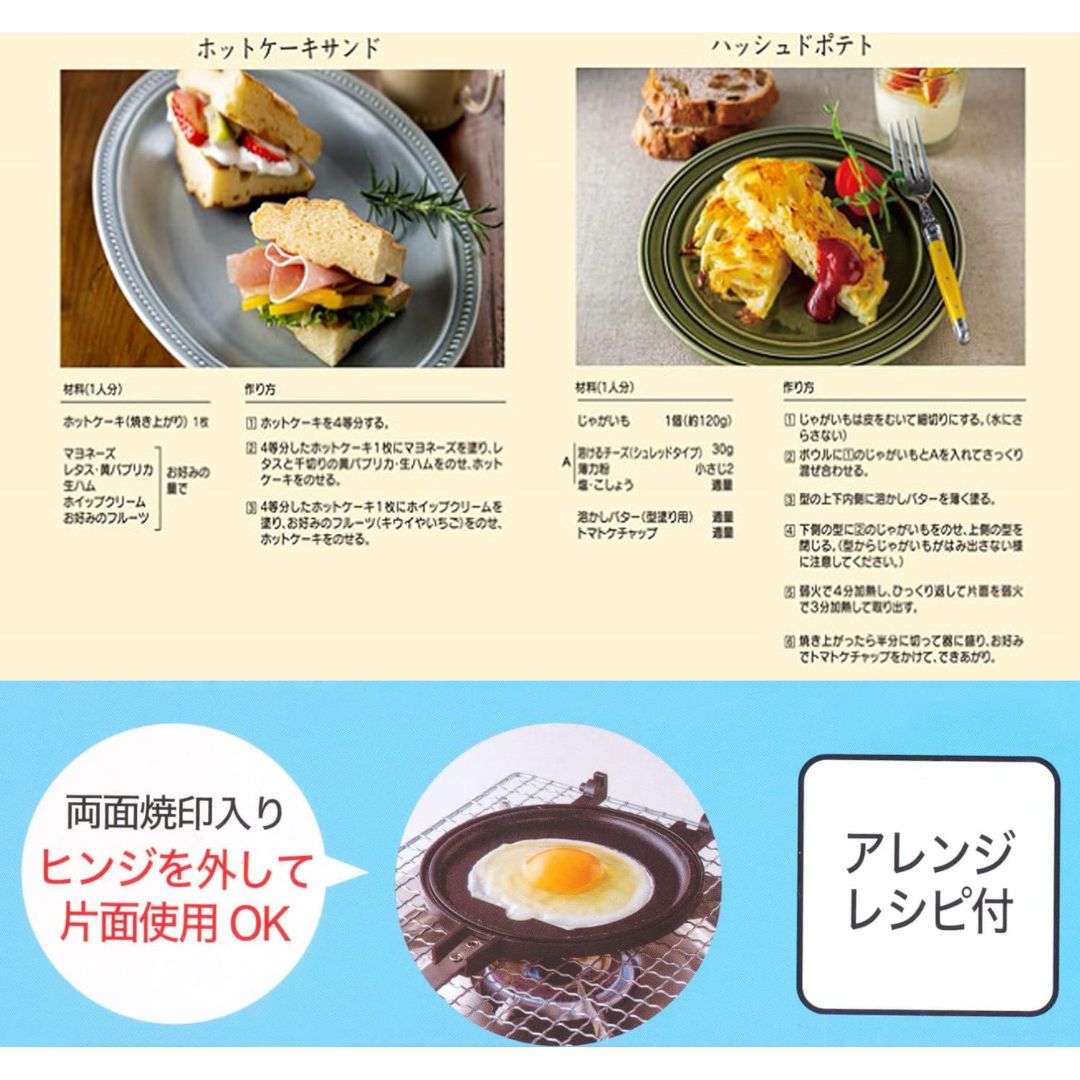 Skater Pancake Maker Character