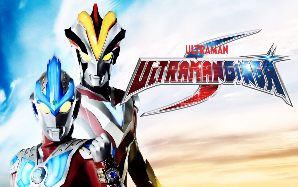 Ultraman Ginga