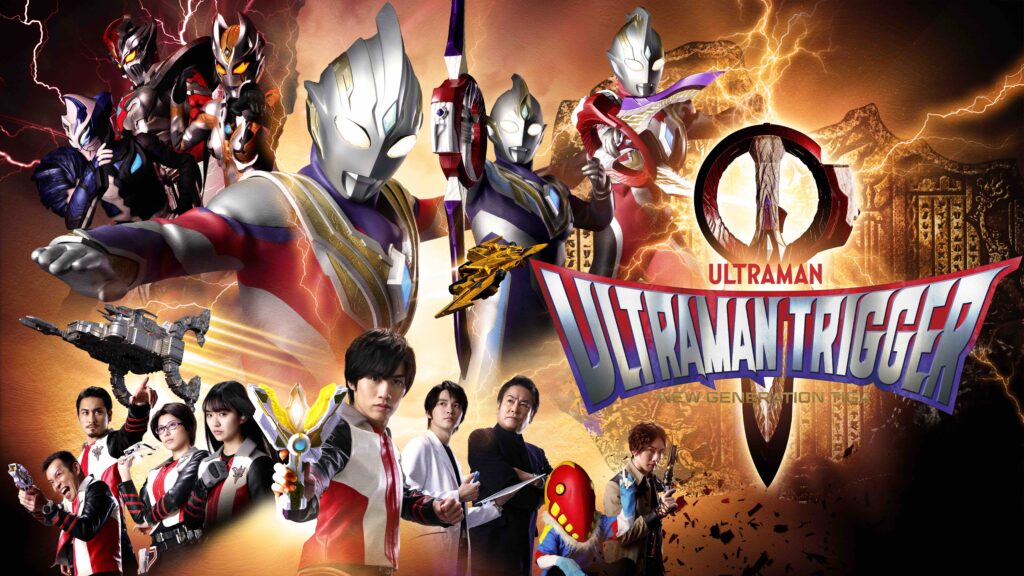 Ultraman Trigger