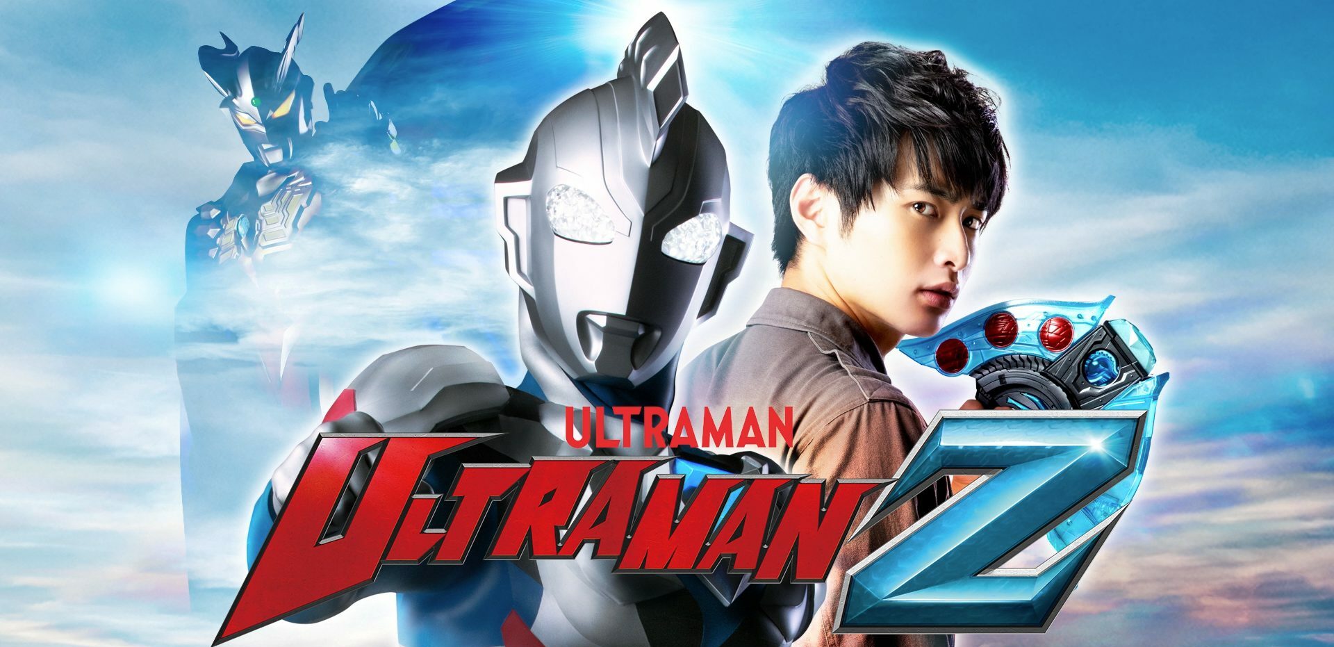 Ultraman Z